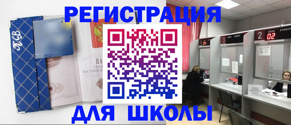 временная регистрация в квартире в Острогожске