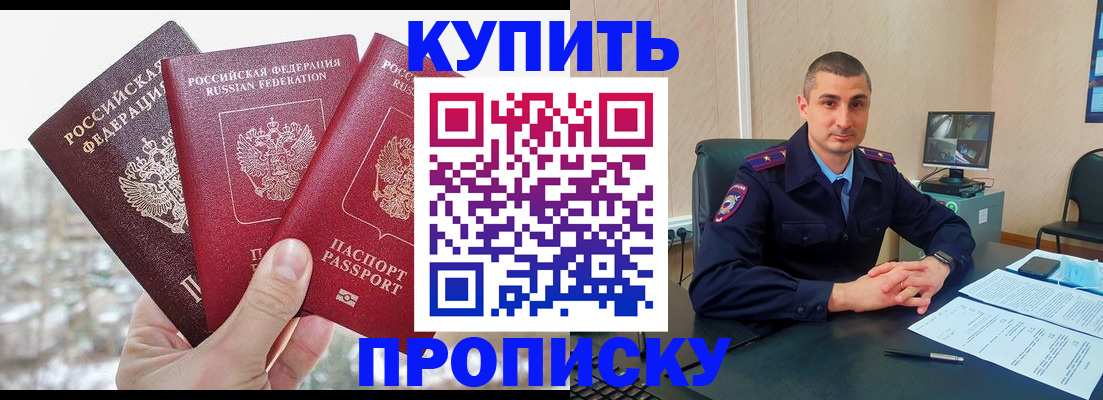 регистрация в Острогожске